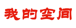 苏仙区新闻网